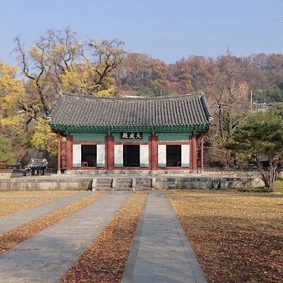 全州郷校 전주향교