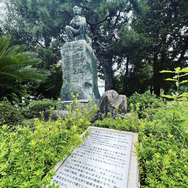 天王川公園