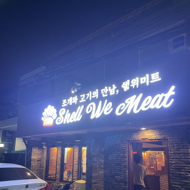 Shell we meat MRT พระราม 9