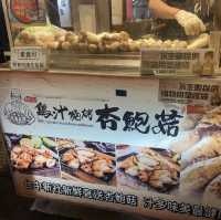【台灣台中】翰記雞汁燒烤杏鮑菇🍄逢甲夜市必食🤤