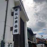 愛知旅行！「有松山車会館」