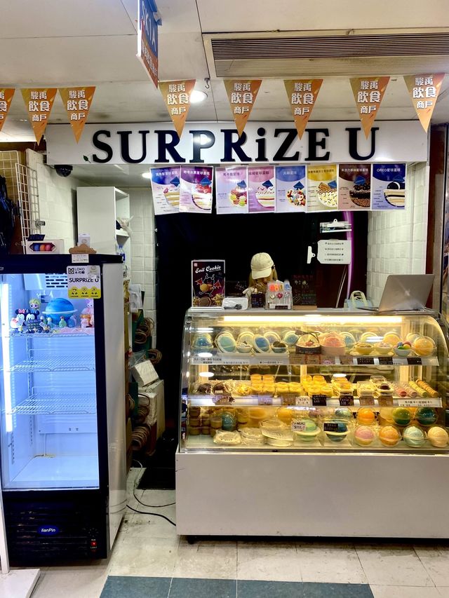驚喜甜品專門店 扑扑蛋糕 敲開有驚喜🤩