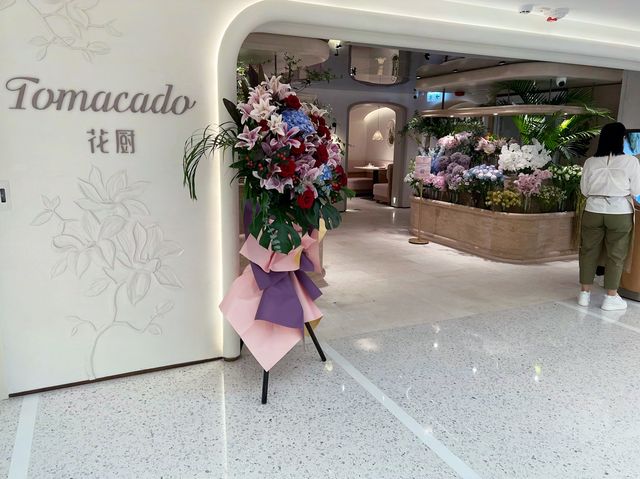 🌸🌸😍女人見到都心動的餐廳😍🌸🌸