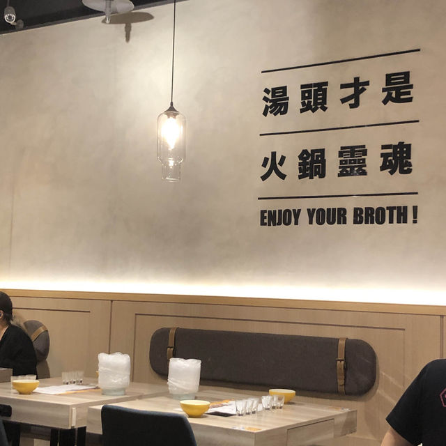高貴不貴的書香味火鍋：雞湯大叔信義誠品店
