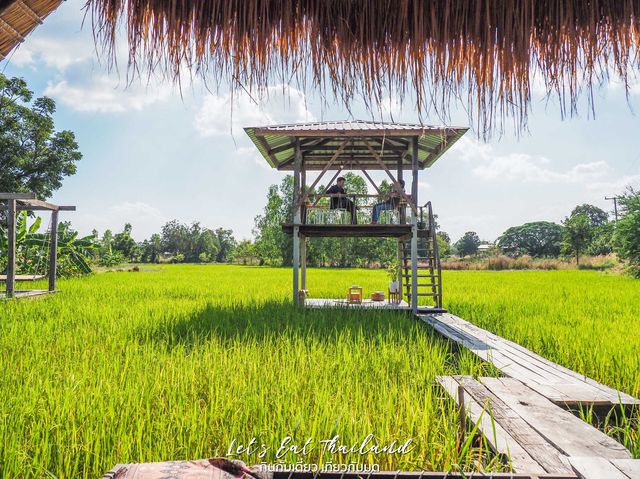 บ้านไร่ปลายนา อุทัยธานี