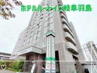 【宿泊記】秋旅🍁ホテルルートイン岐阜羽島