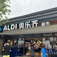 上海江南新天地「蟠龍天地」