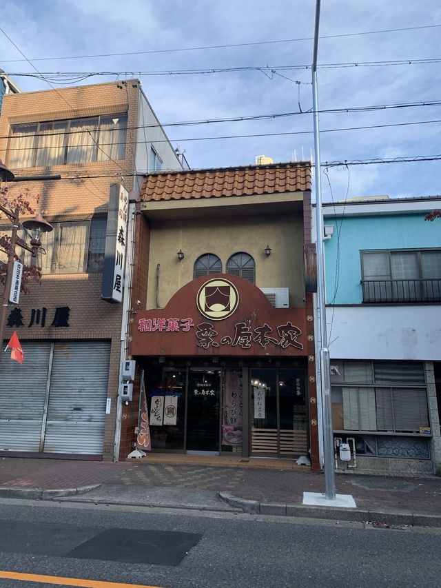 名古屋の栄が激変していました。