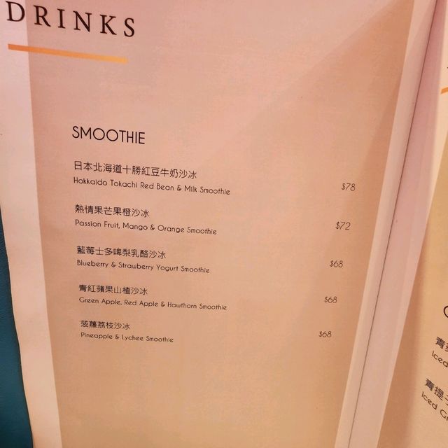 令人忘憂解愁的夢幻世界