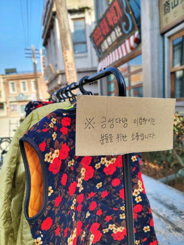 1950스튜디오에 신장개업한 금성다방☕️