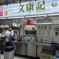 Juicy & Fresh Char Siew Wonton Noodles~