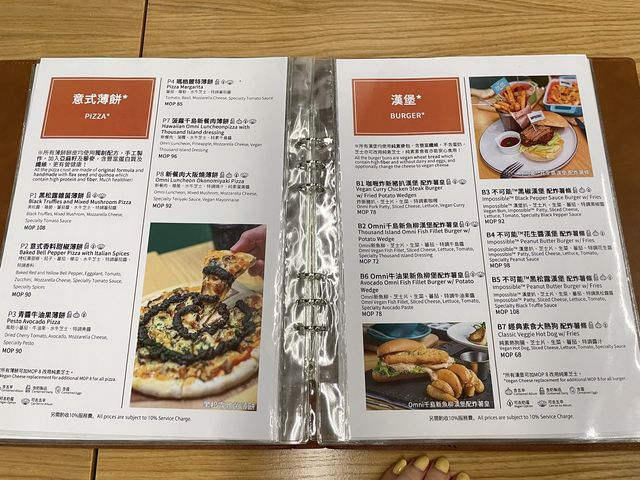 澳門素食探店 | Vega Vega 我行我素
