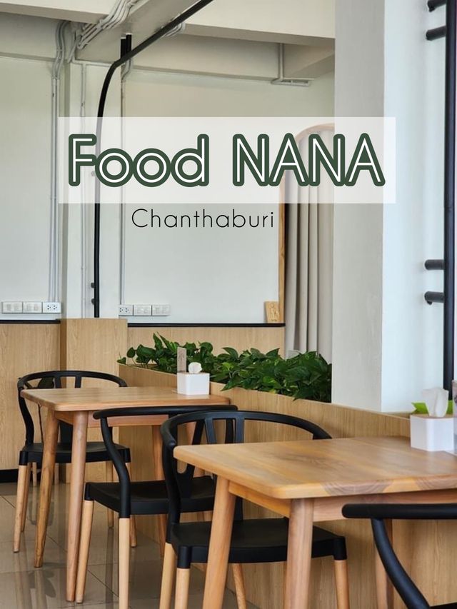 Food NANA จันทบุรี