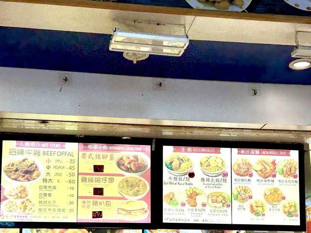 澳門錦華牛雜🐮 牛雜+豬皮魚蛋蘿蔔食評！