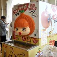 大型公路休息站，品嚐鮮味洋蔥湯