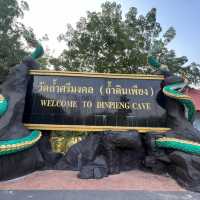 ตามรอยตำนานพญานาค ผจญภัย ถ้ำดินเพียง หนองคาย🐉