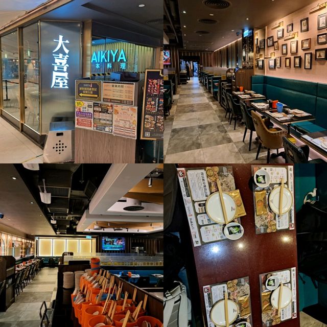 🦪大喜屋午市3小時放題😻任飲任食🥢