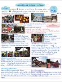 🇭🇰 แจกแพลน เที่ยวฮ่องกง 5 วัน 4 คืน 
