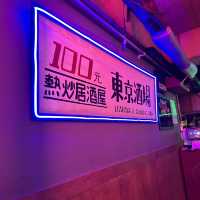 韓国:富川 ˗ˏˋ 韓国居酒屋　시장을여는사람들 ˎˊ˗