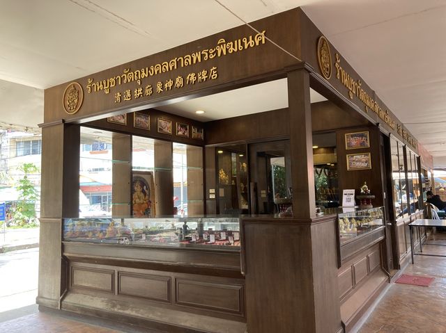 ศาลพระพิฆเนศ พิพิธภัณฑ์รวมเทพของสายมู