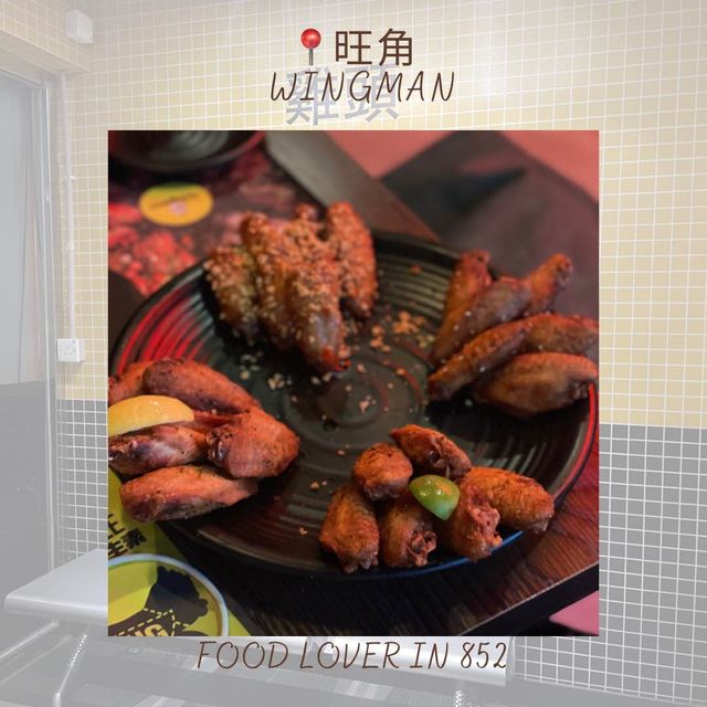雞翼愛好者必食😍