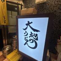 【福岡】博多駅でうどんランチ♡