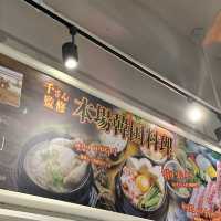 名古屋:伏見 ˗ˏˋ カブ韓 ˎˊ˗