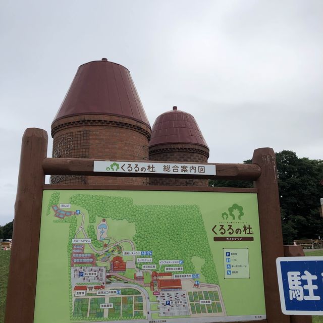 ホクレンくるるの杜　お得な野菜直売所