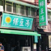 台南綠豆湯排隊名店：慶中街郭家綠豆湯（總店）