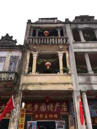 讓子彈飛的華僑建築群