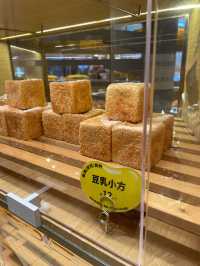 日系木紋設計理念面包店❤️超多和風面包🥯1-7Bread