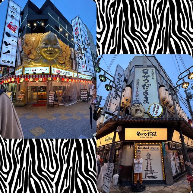 繁華通天閣本通商店街✨📸️