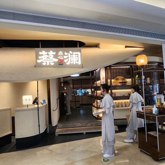 老食家與才子的店 - 蔡瀾港式點心