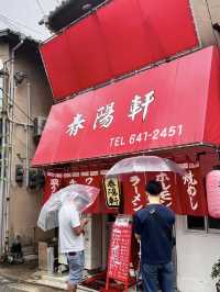 〖 福岡･東区箱崎〗行列ができる昔ながらのラーメン屋🍜