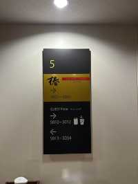 宮崎海邊度假村酒店 
