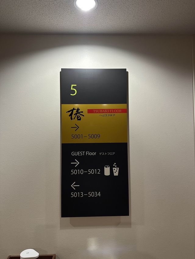 宮崎海邊度假村酒店 