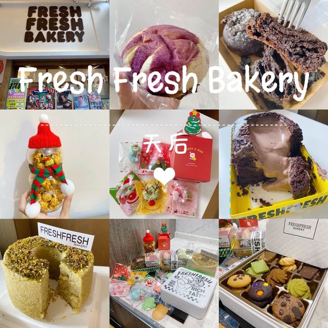 人氣高企麵包店💖😬🥯