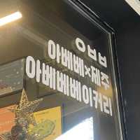 제주도여행 동문시장 기념품 도넛 맛집 아베베베이커리