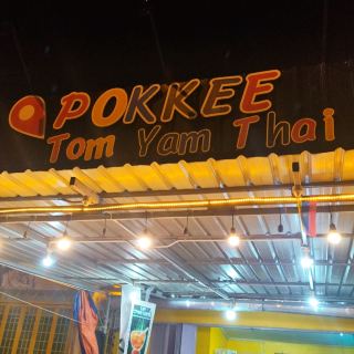 Pokkee Tomyam с потрясающей тайской едой :)
