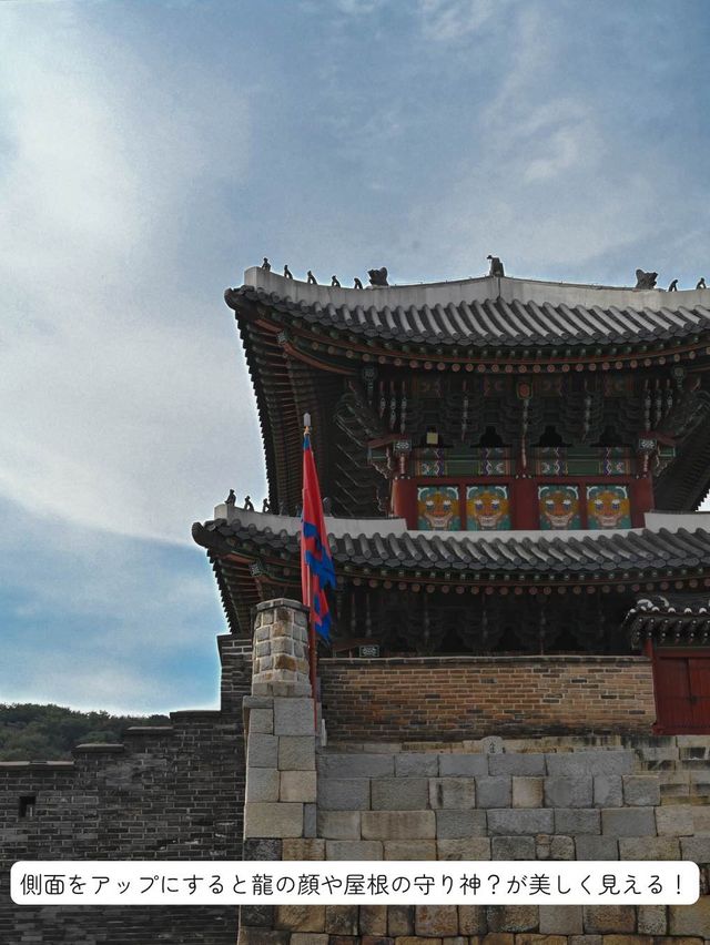 【韓国旅行🇰🇷】水原(スウォン)観光！有名な八達門へ行ってみた！
