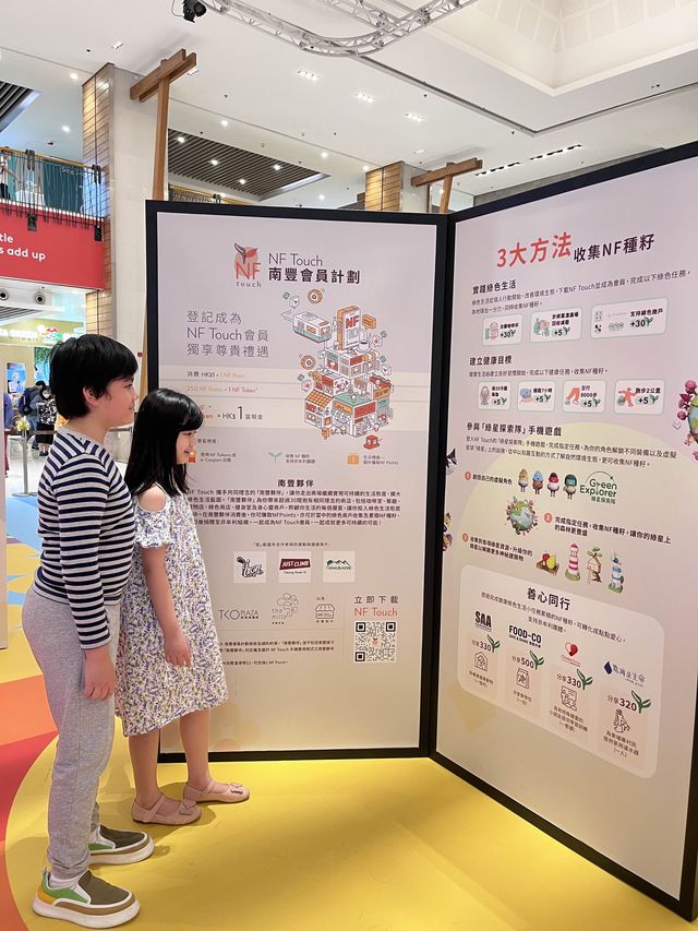 將軍澳商場一次過玩齊五種新興運動