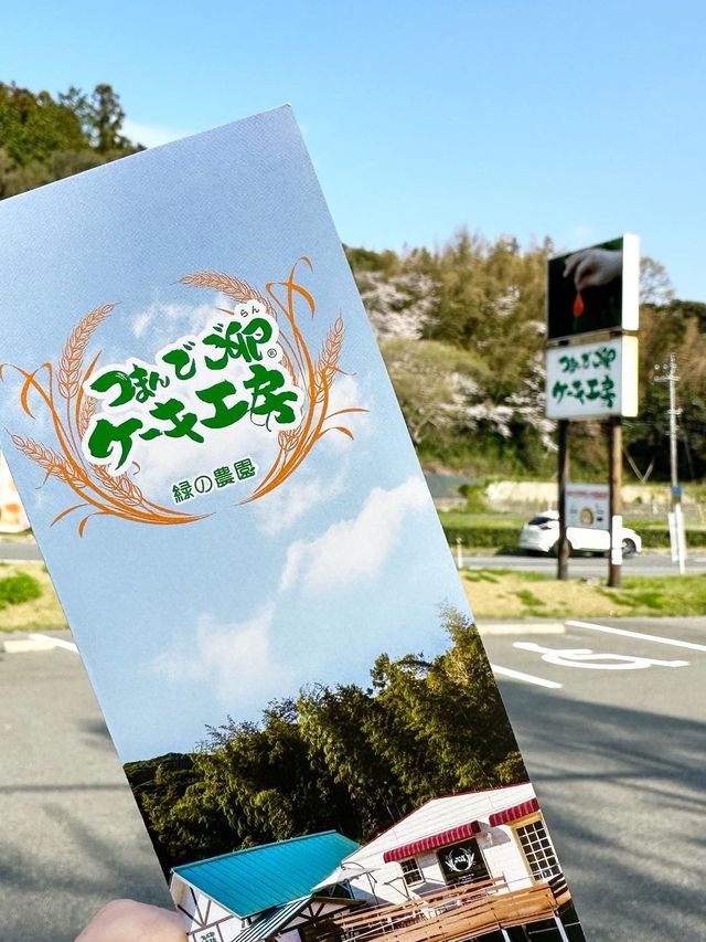 🇯🇵日本福岡県糸島市甜品店推介～ 每日新鮮製造！