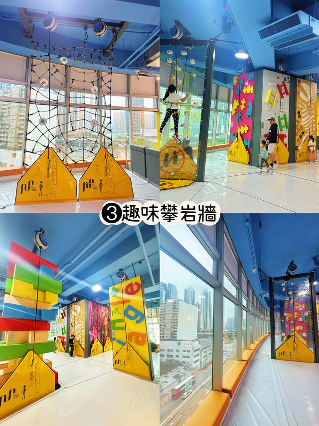 ⭐️荃灣西佔地三萬呎親子歷險攀爬樂園🤩