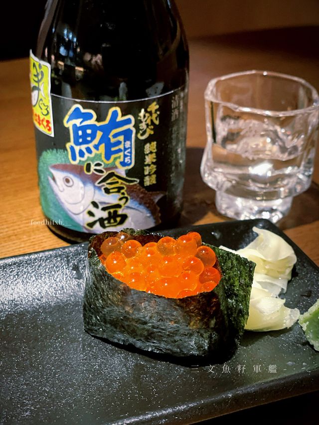 香港美食｜尖沙咀高質日本餐廳
