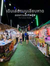 รีวิวพักร้อนชิลล์ๆ ริมหาดจอมเทียน 2วัน 1คืน