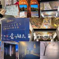 虛擬凡爾賽宮之旅👏🏻香港多媒體📻互動展覽‼️如同親歷其境❤️