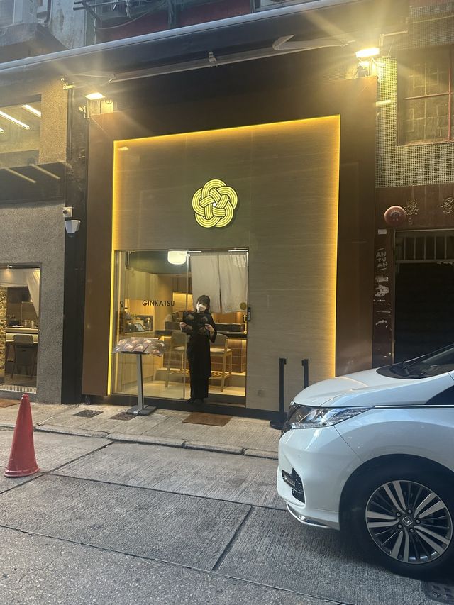 【香港美食】愛自己，享受吉列A4日本牛柳日本餐廳