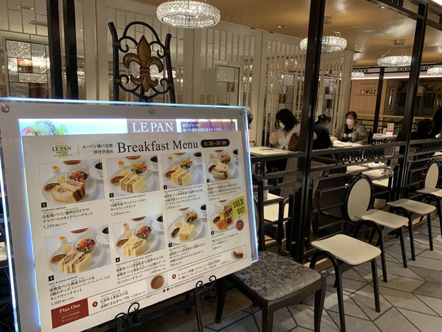 大阪　大阪観光　伊丹空港であの幻の限定30食の極上モーニングに出会えた！