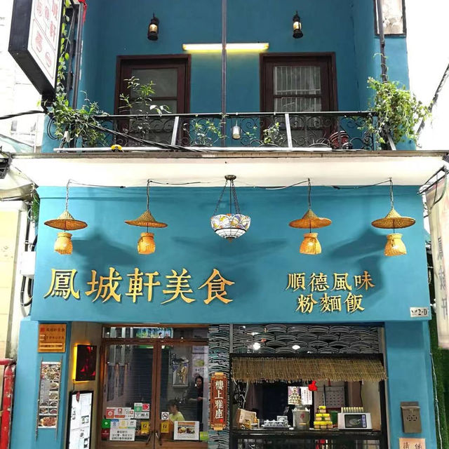 疫情後大解放 澳門遊DAY1  展開第一天的旅程
