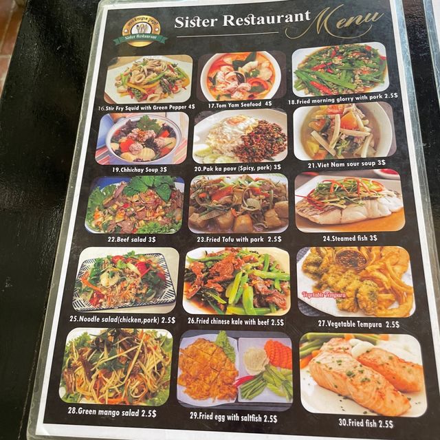 Ginger Harmony: Khmer Delight